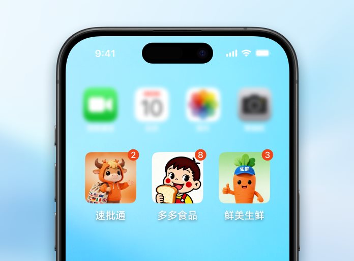 品牌专属 App业务应用画面